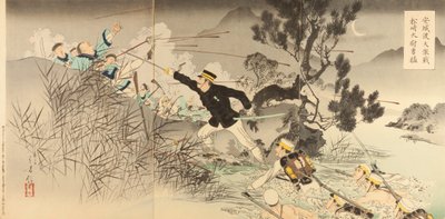 The Great Battle of Ansong Ford: The Valor of Captain Matsuzaki by Mizuno Toshikata